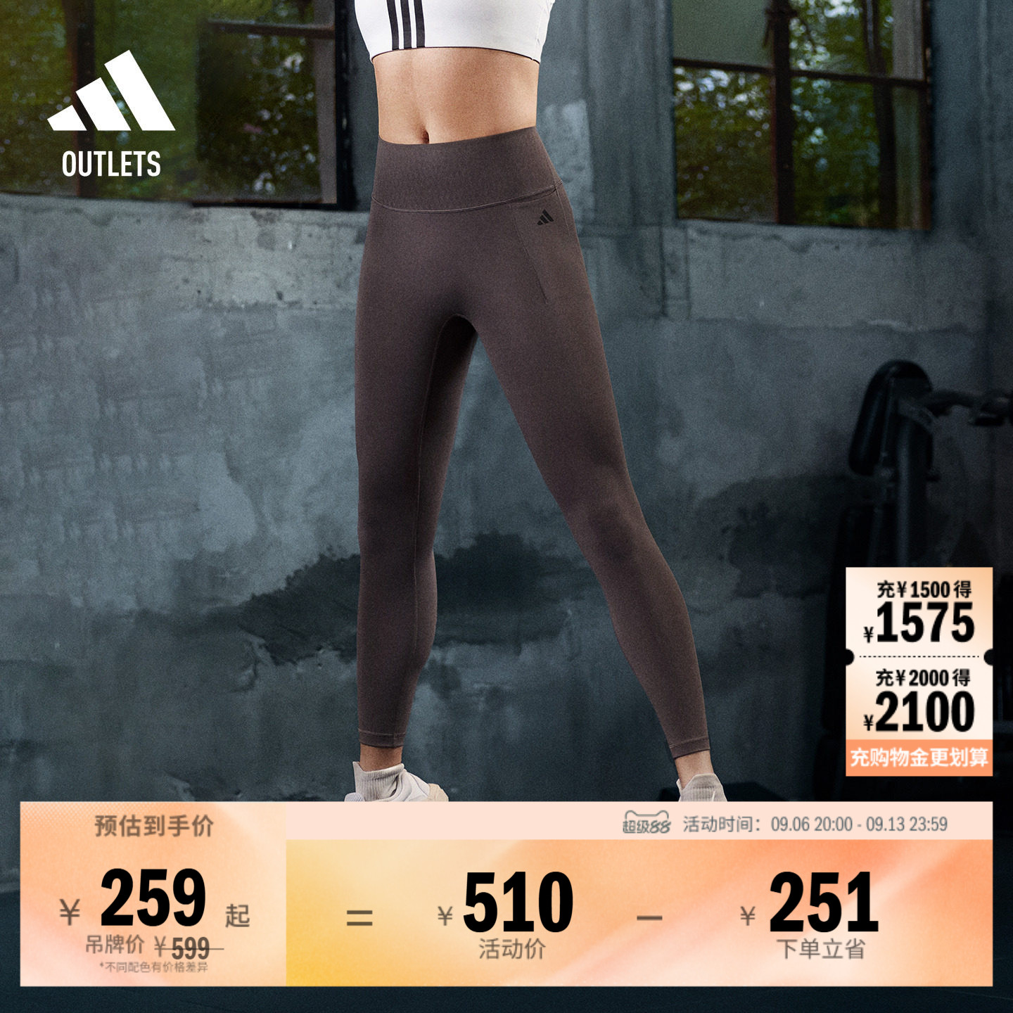 「OPTIME超感绷带」速干运动九分紧身裤健身服女adidas阿迪达斯