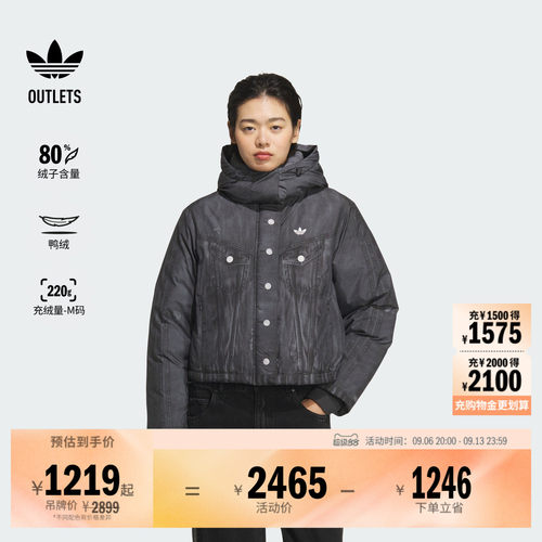 阿迪达斯三叶草女子羽绒服