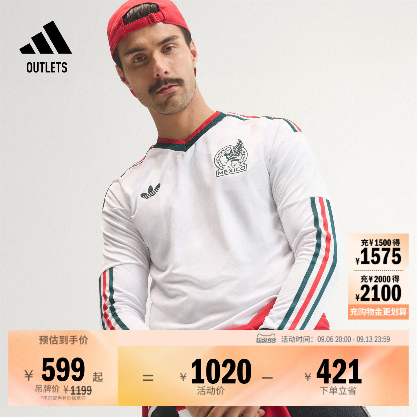 墨西哥国家队世界杯客场球员版足球长袖球衣男装adidas阿迪达斯