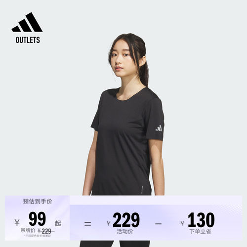 阿迪达斯女速干跑步运动短袖T恤