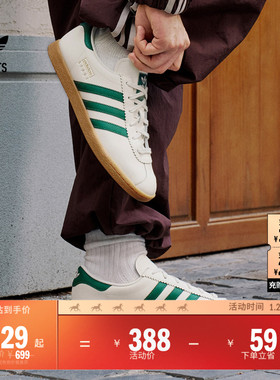 「T头鞋」STADT经典时尚薄底运动板鞋男女adidas阿迪达斯三叶草