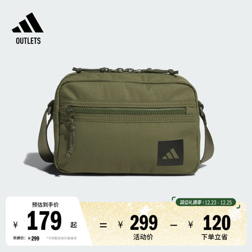 阿迪达斯男女斜挎包adidas