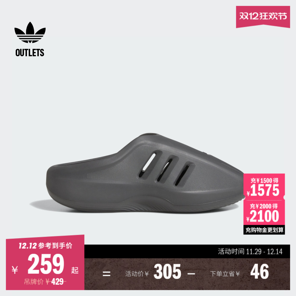 阿迪达斯三叶草男女拖鞋穆勒鞋