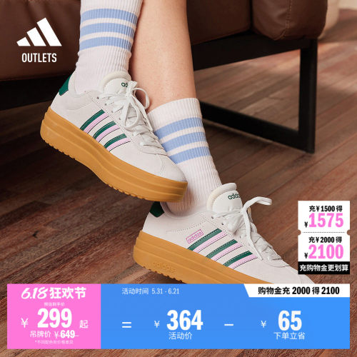 T头鞋阿迪达斯女厚底板鞋德训鞋