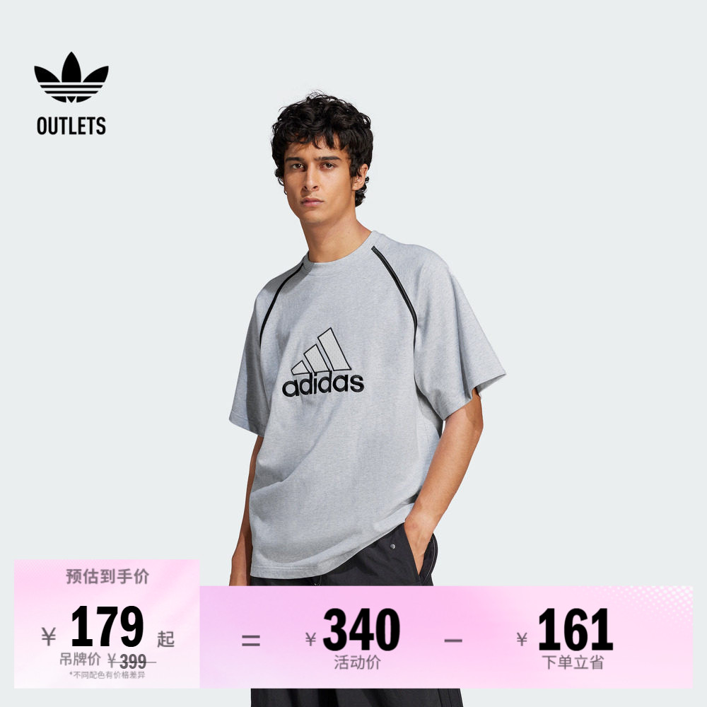 阿迪达斯三叶草纯棉圆领短袖T