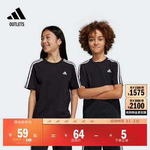 三条纹纯棉上衣圆领短袖T恤男女大童夏季adidas阿迪达斯轻运动