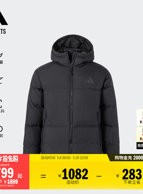 暖芯羽绒服 拒水保暖鸭绒连帽面包服舒适休闲男装adidas阿迪达斯