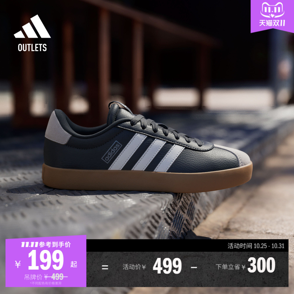 T头鞋德训鞋阿迪达斯休闲鞋
