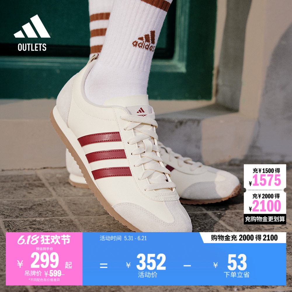 冰淇淋T头鞋阿迪达斯薄底运动鞋
