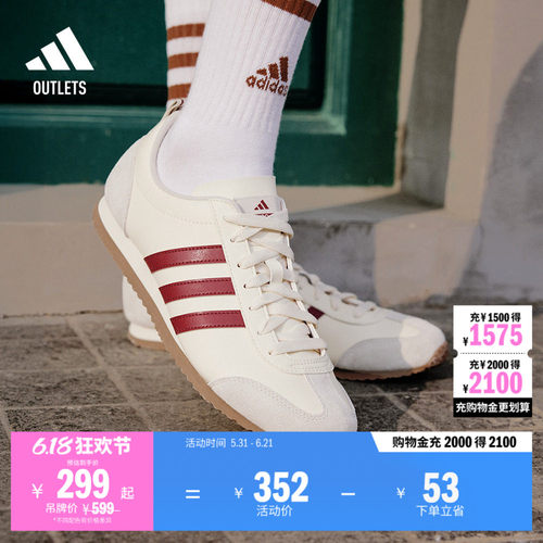 冰淇淋T头鞋阿迪达斯薄底运动鞋