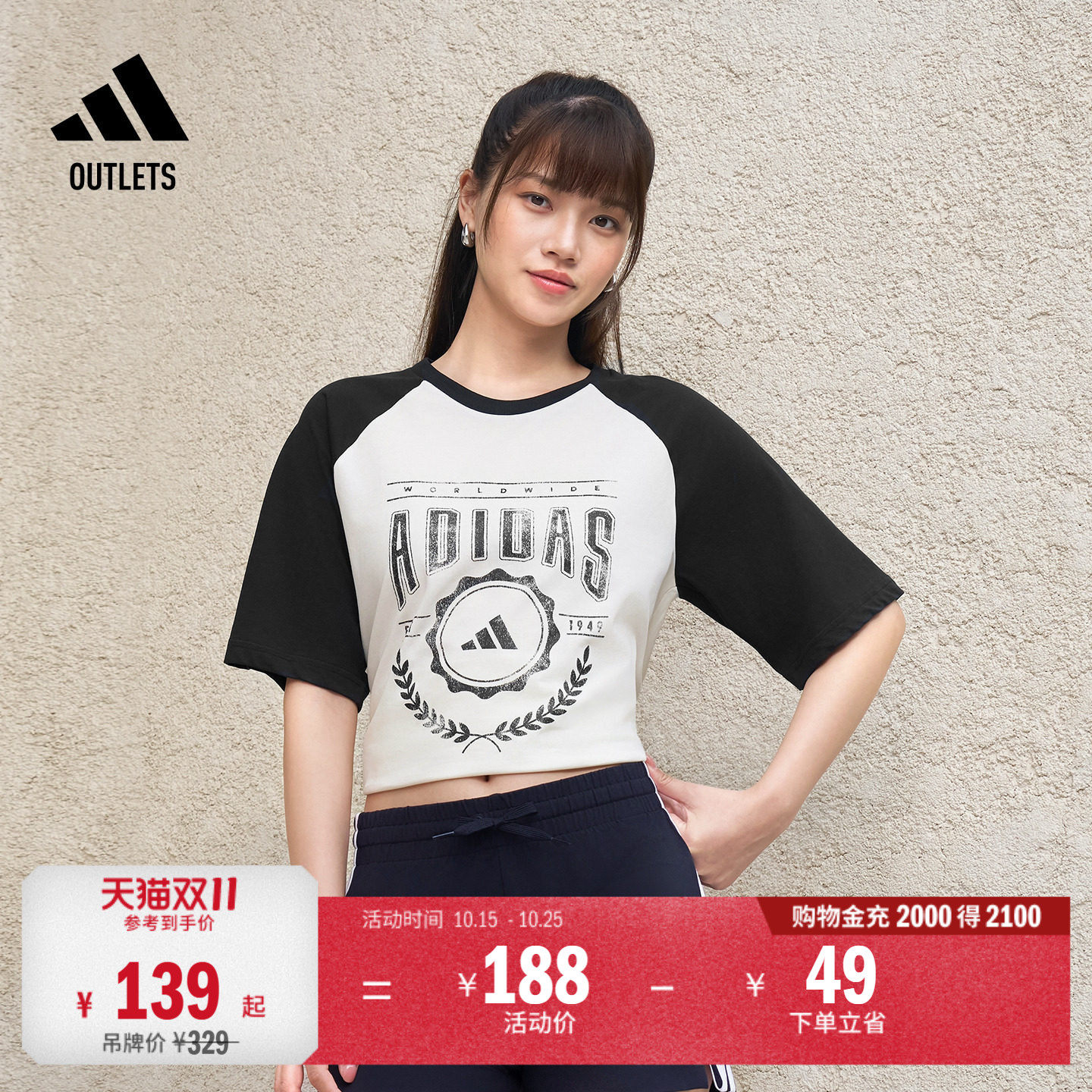 宽松舒适休闲针织短袖T恤男女adidas阿迪达斯轻运动