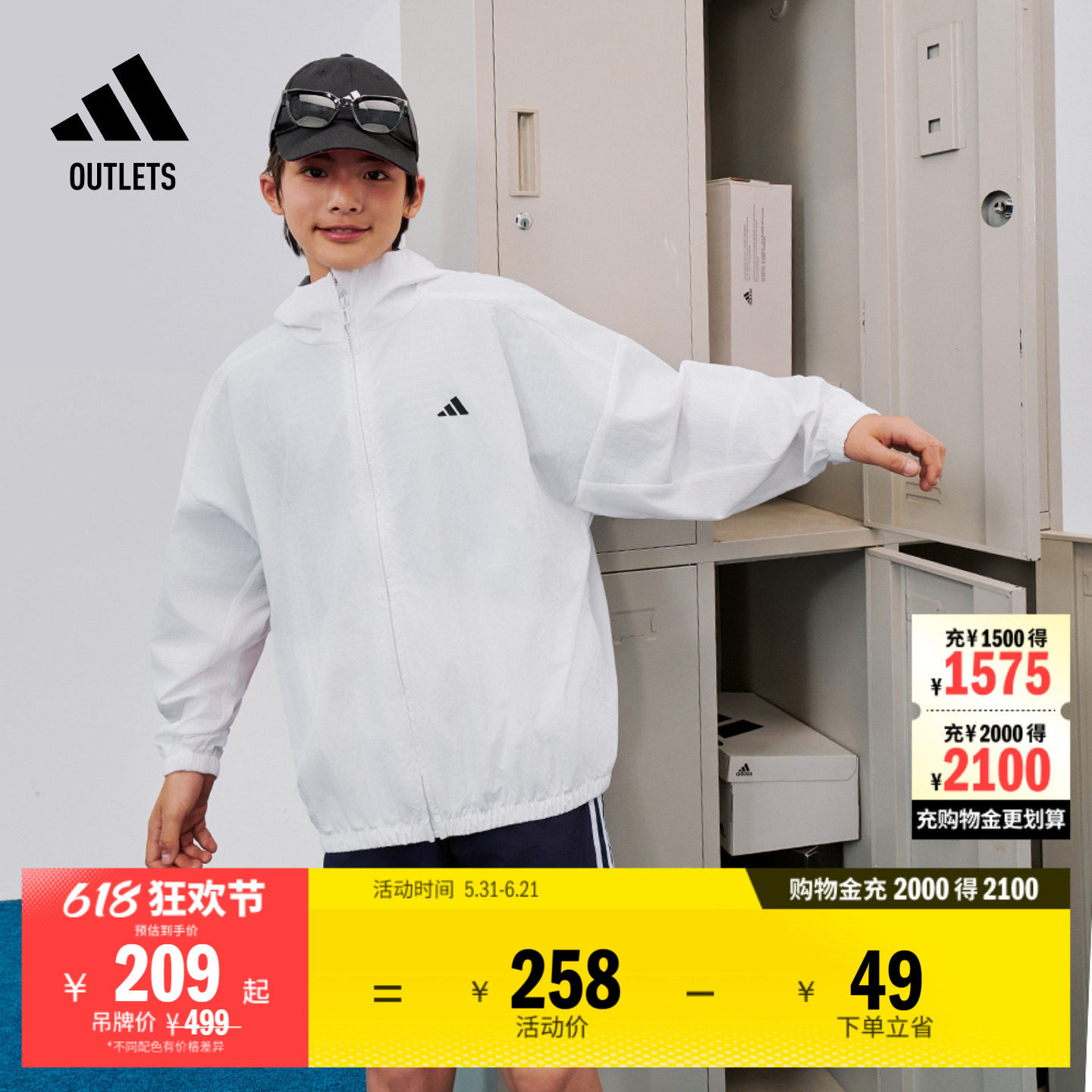 休闲夹克外套男女大童儿童秋季adidas阿迪达斯官方outlets轻运动