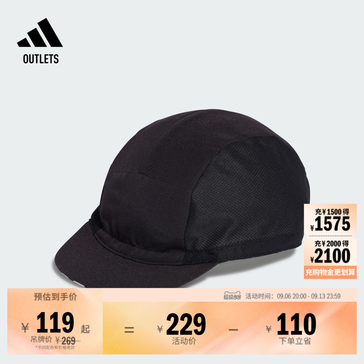 阿迪达斯男女帽子adidas
