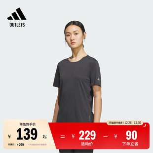 adidas阿迪达斯 夏季 速干简约跑步运动上衣圆领短袖 T恤女装