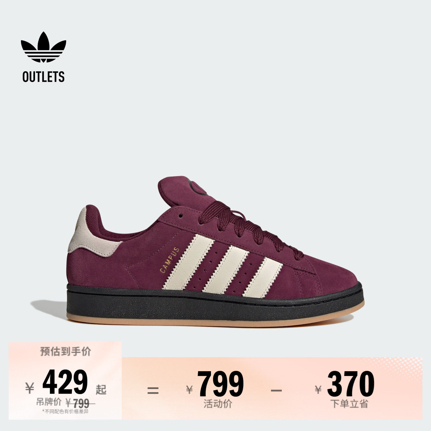 面包鞋阿迪达斯三叶草男女板鞋图片