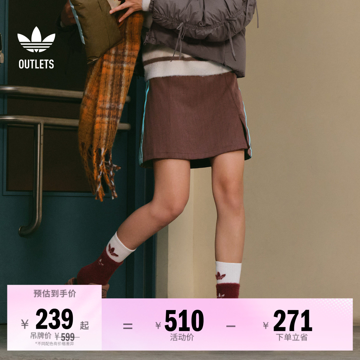 阿迪达斯三叶草女子短裙