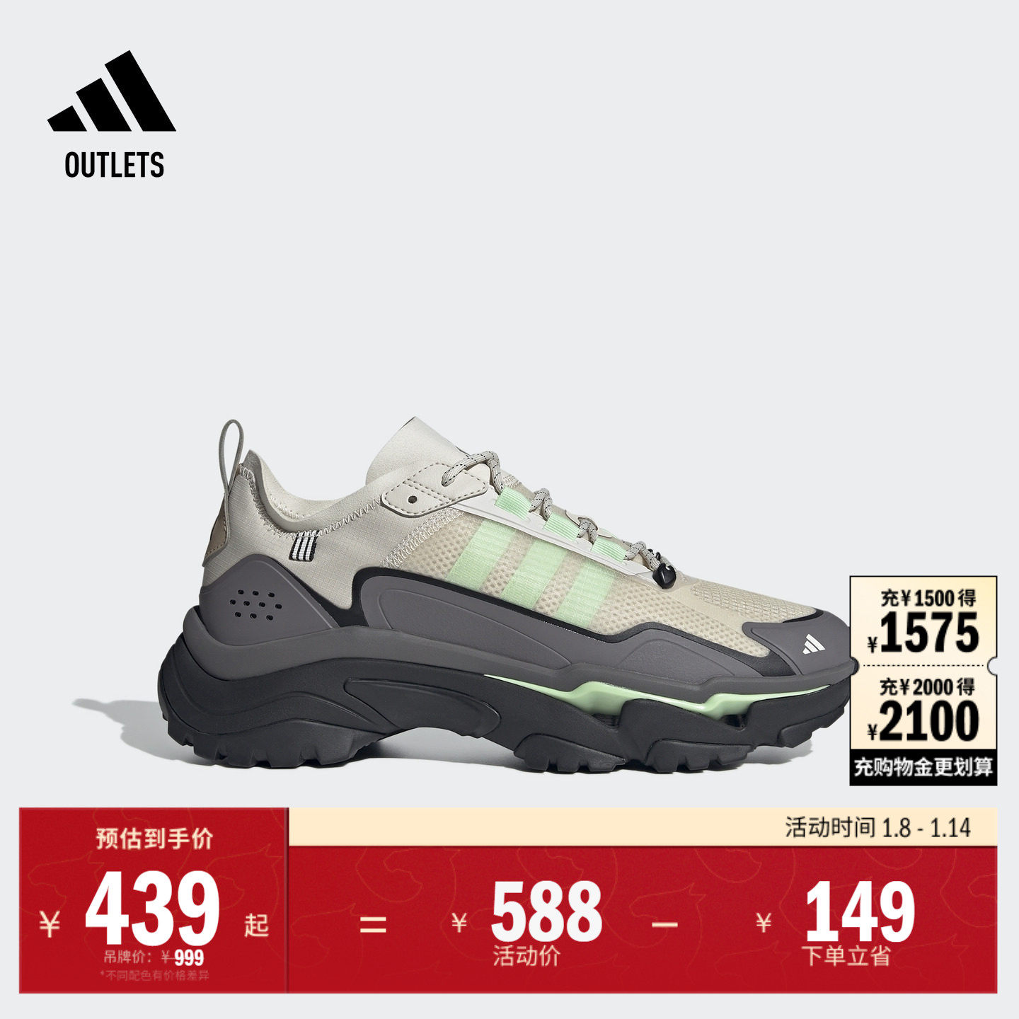 CITYWOWLK MT缓震回弹防滑耐磨跑步鞋男女adidas阿迪达斯轻运动