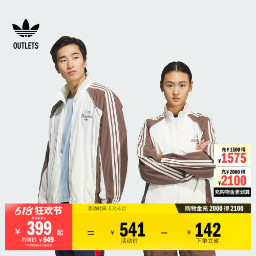 阿迪达斯三叶草联名男女夹克外套