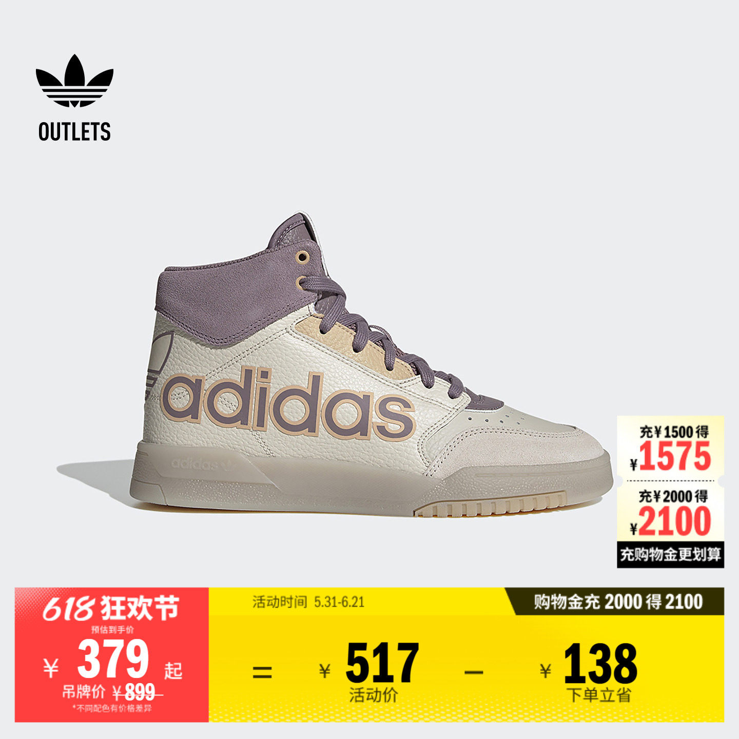 adidas DROP STEP XL W篮球风运动鞋女阿迪达斯官方outlets三叶草