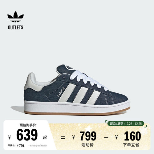 面包鞋阿迪达斯三叶草男女板鞋