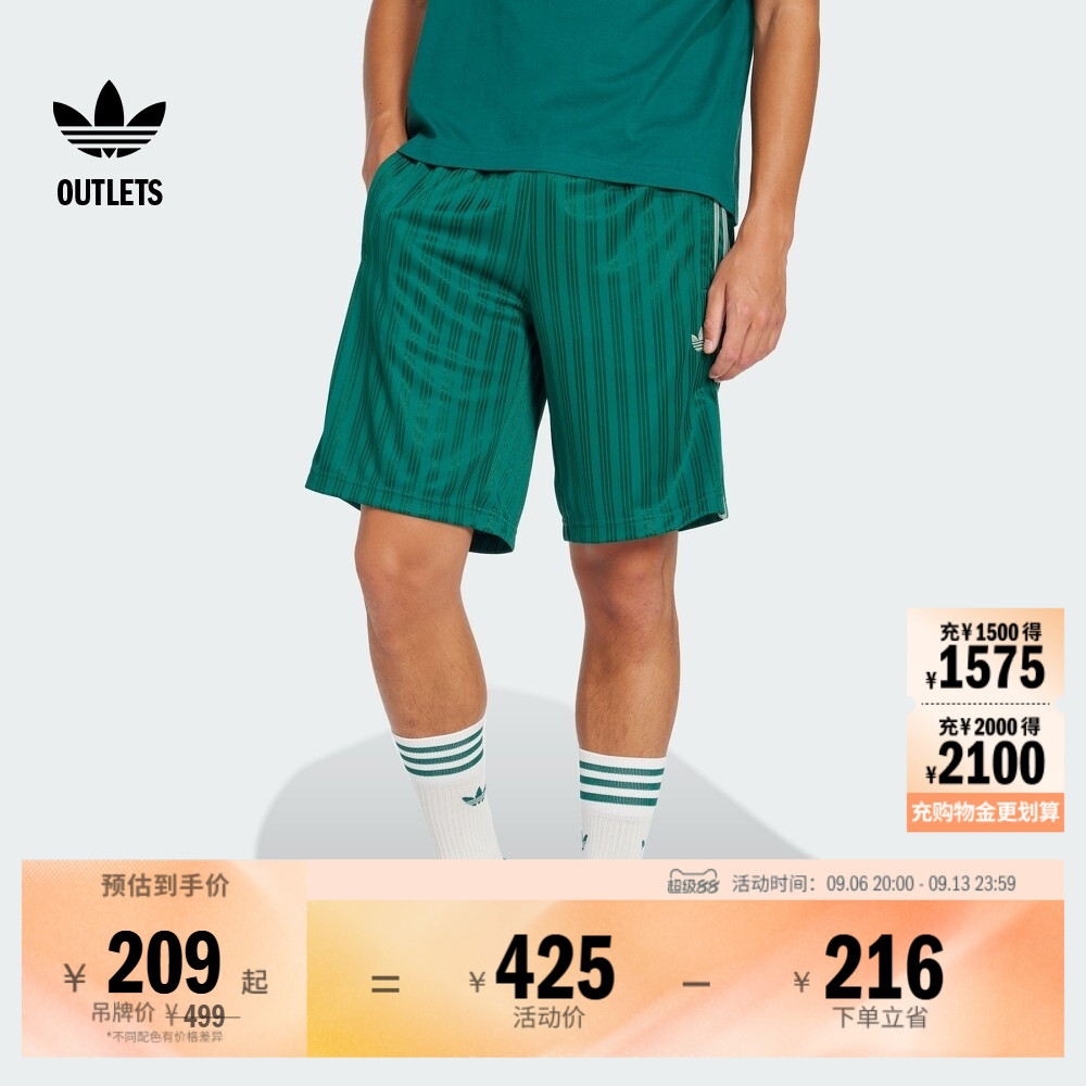 经典舒适三条纹运动短裤男夏季adidas阿迪达斯官方outlets三叶草