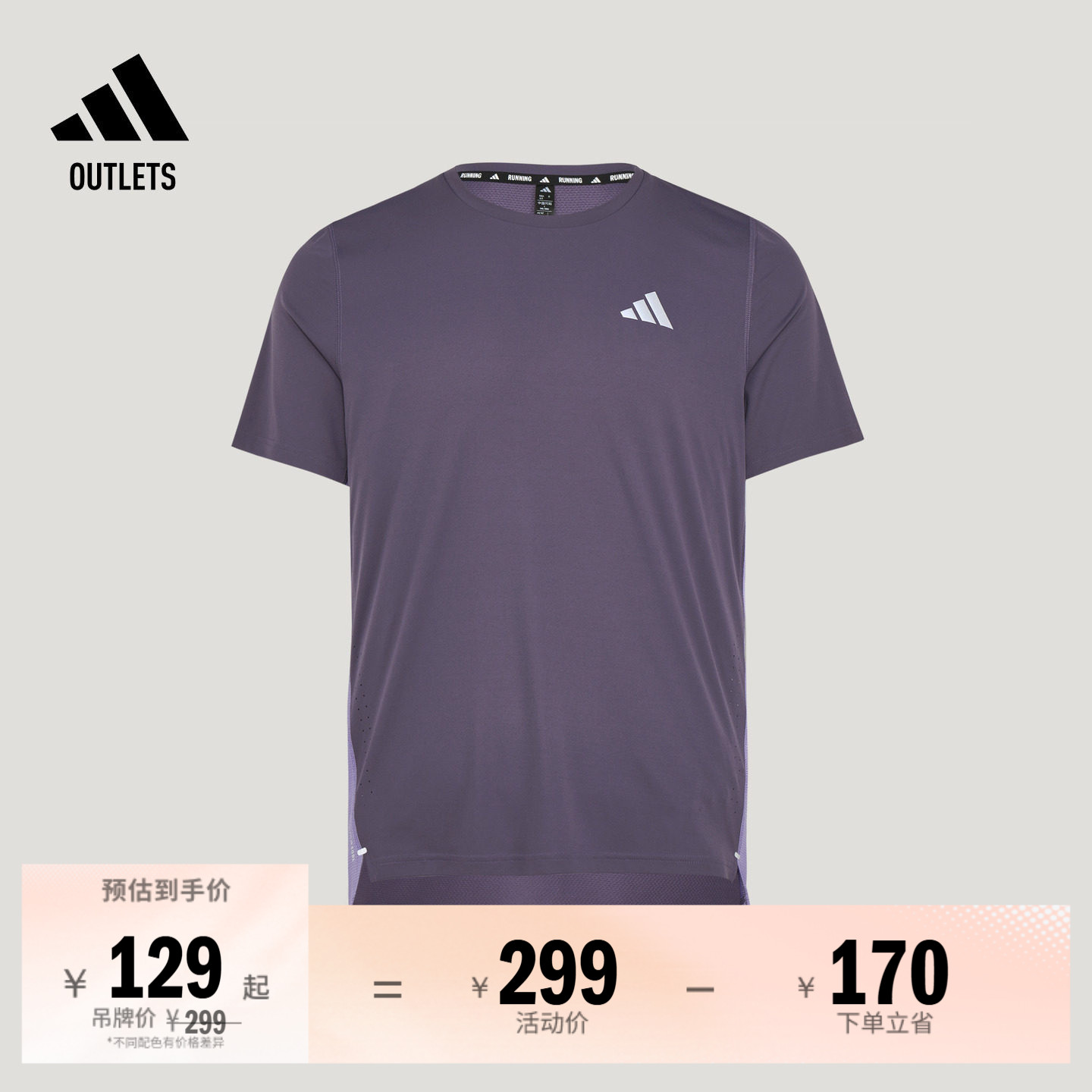 速干侧开叉跑步运动短袖上衣T恤男装adidas阿迪达斯官方outlets