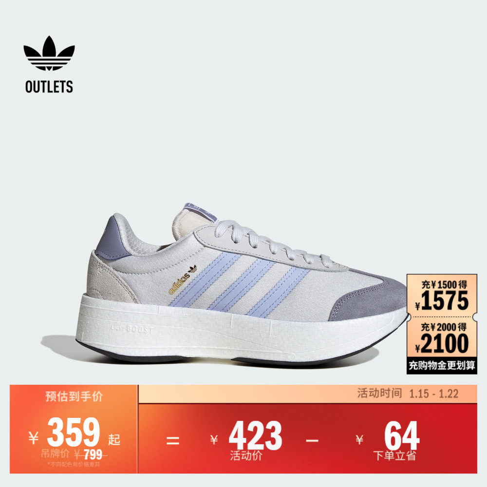 T头鞋CITY RNR复古厚底增高boost运动鞋女子adidas阿迪达斯三叶草,运动鞋new,运动休闲鞋,淘宝优惠券,粉丝福利购,淘宝优惠卷