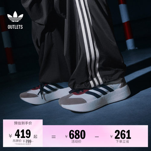 阿迪达斯三叶草CITYRNR经典鞋