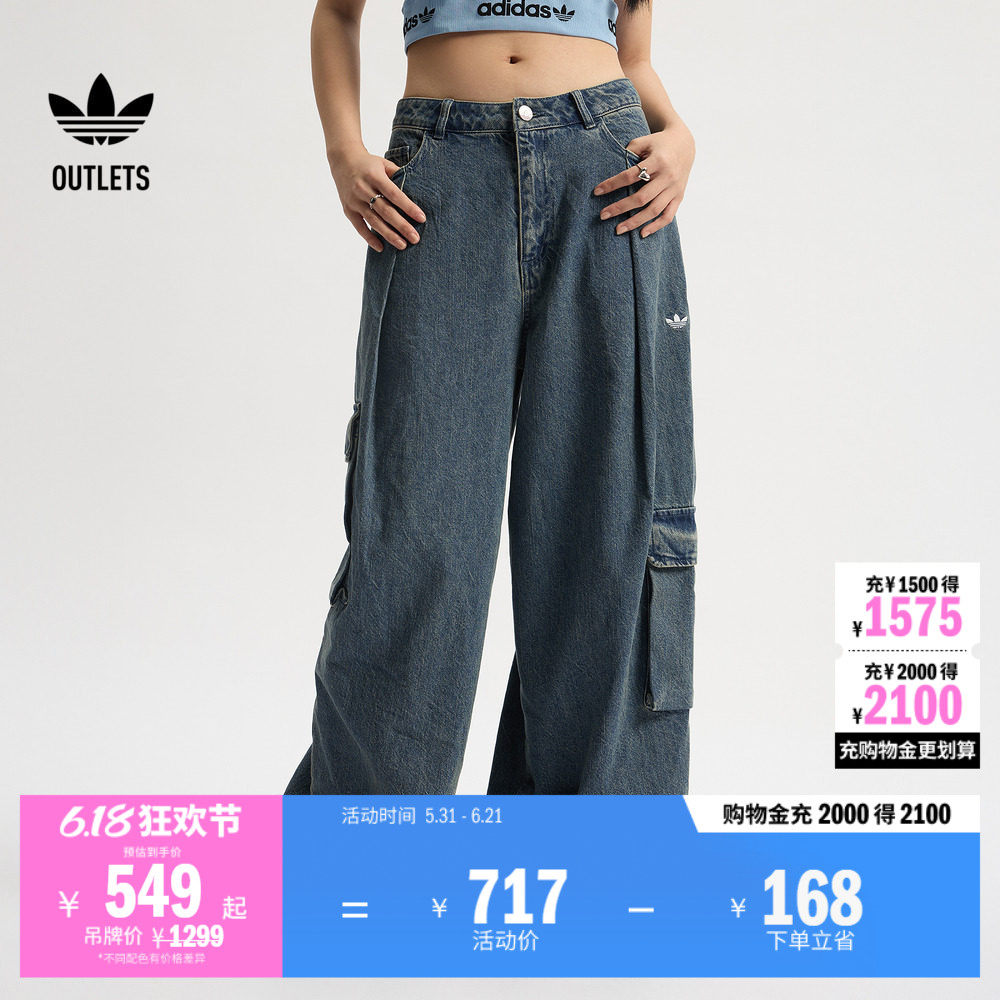 牛仔运动多口袋工装裤女装adidas阿迪达斯官方outlets三叶草