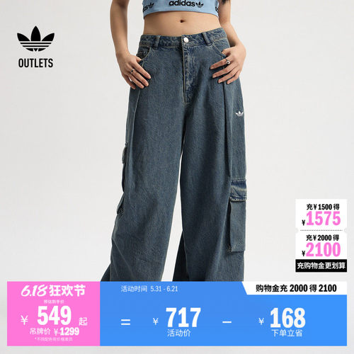 阿迪达斯三叶草女子运动裤