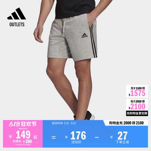 阿迪达斯男子M3SFTSHO