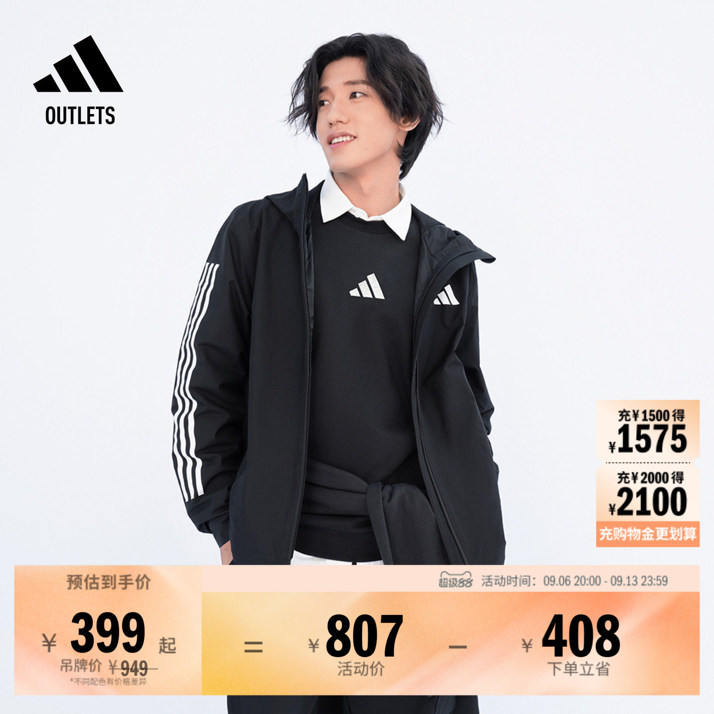 易用系休闲连帽夹克外套男冬季adidas阿迪达斯官方outlets轻运动