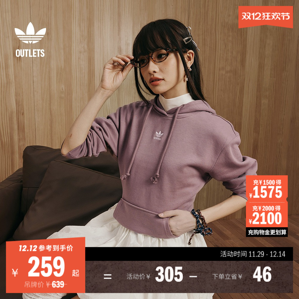 阿迪达斯三叶草女连帽卫衣套头衫