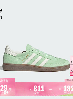 SPEZIAL系列 T头鞋 HANDBALL运动鞋德训鞋adidas阿迪达斯三叶草