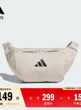 轻自重休闲肩带可调节腰包男女adidas阿迪达斯官方outlets KF0141
