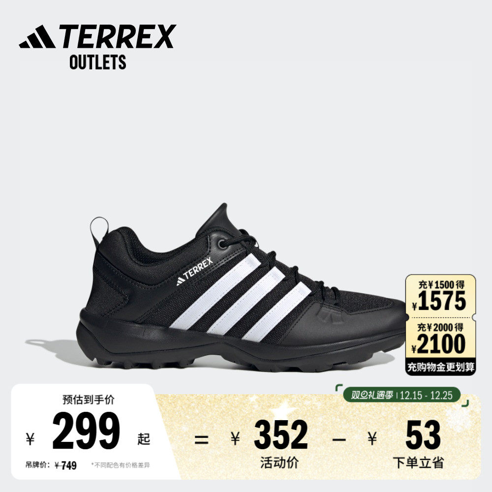 阿迪达斯TERREX男女户外徒步鞋