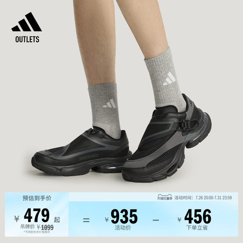 阿迪达斯FORMOTIONONE.1休闲鞋