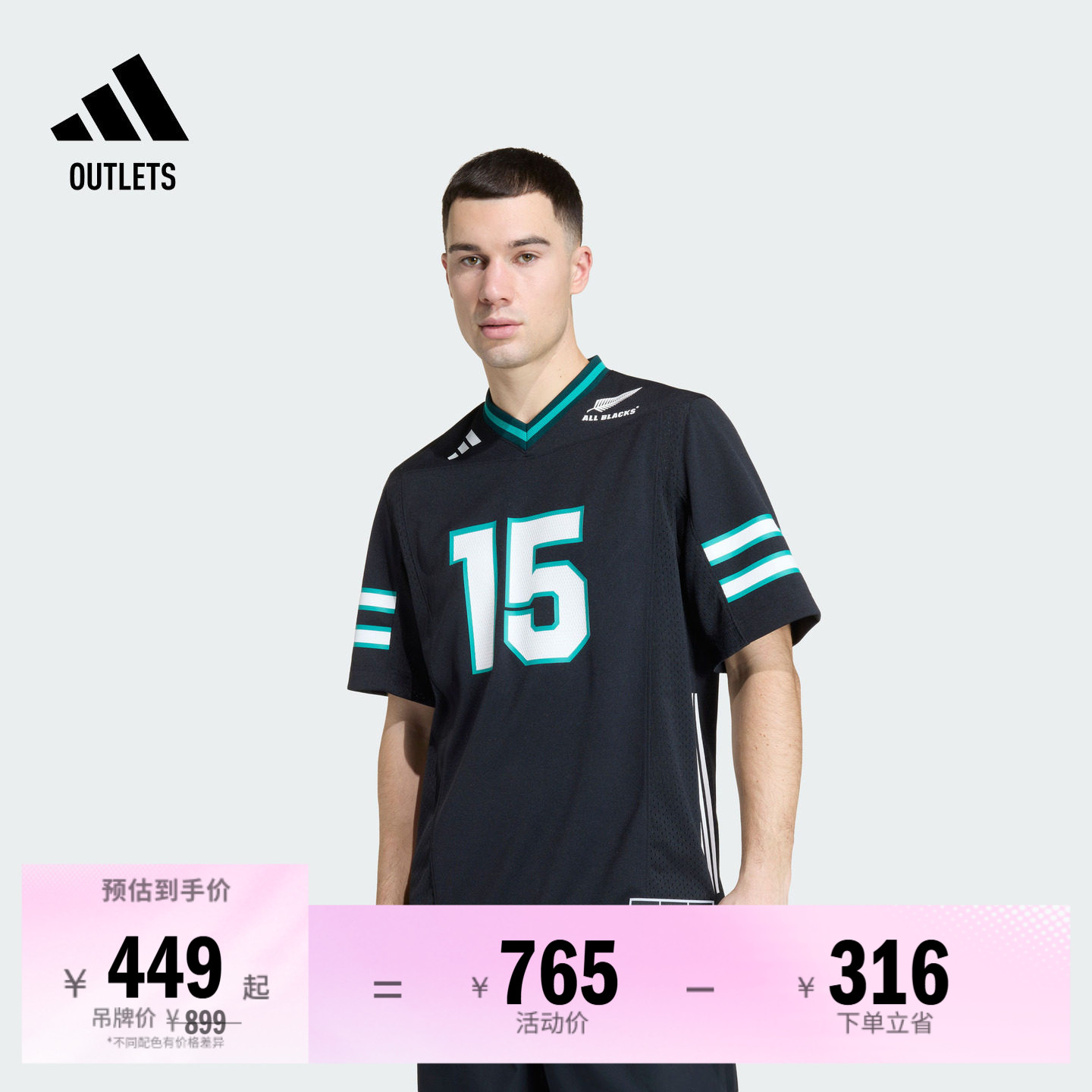 阿迪达斯男子橄榄球短袖T恤