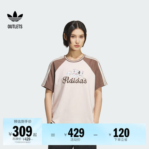 阿迪达斯三叶草联名女子短袖T恤