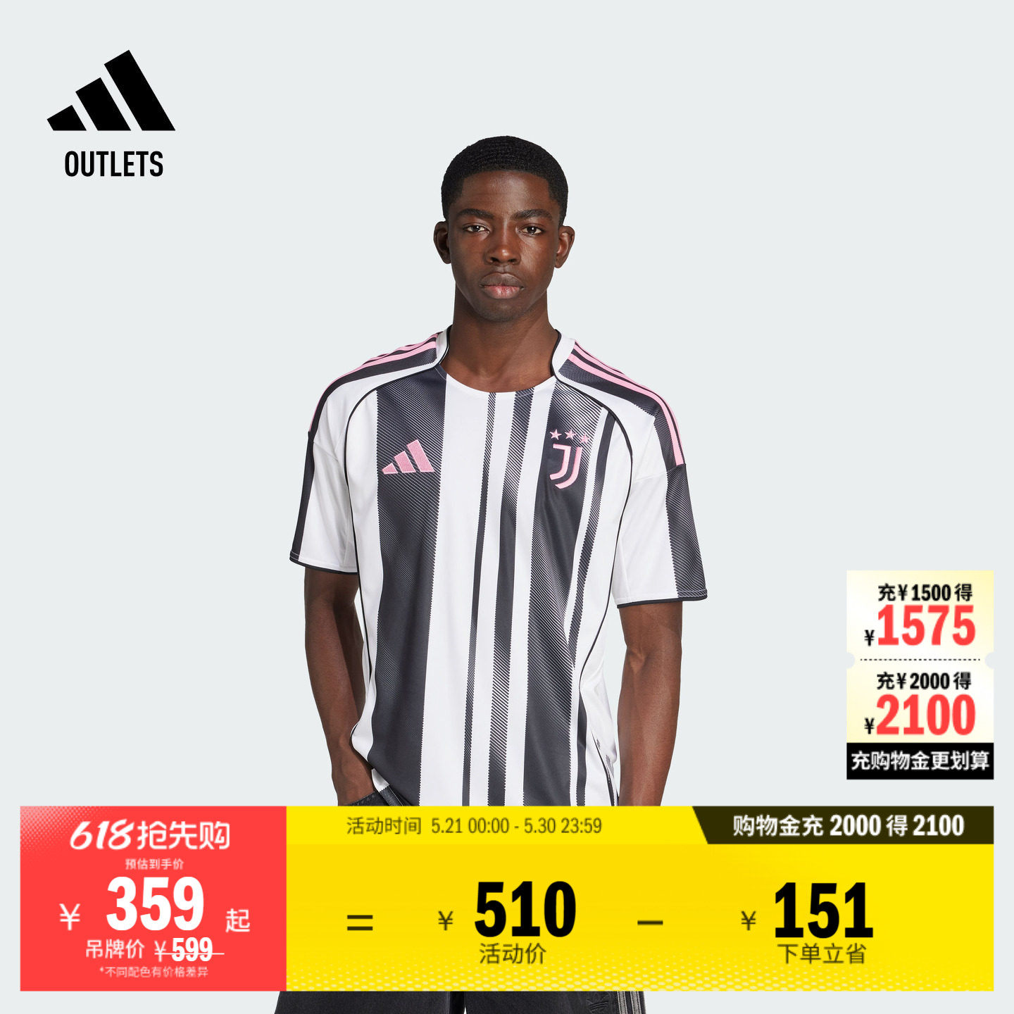 尤文图斯球迷版主场速干足球运动短袖球衣男装夏季adidas阿迪达斯