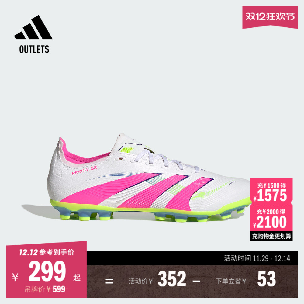 阿迪达斯男女足球鞋adidas