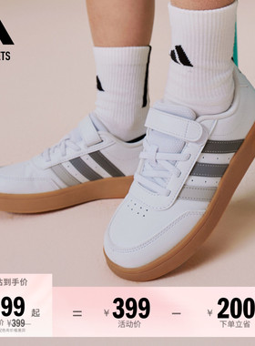 男小童BREAKNET 2.0 EL C休闲魔术贴板鞋adidas阿迪达斯轻运动