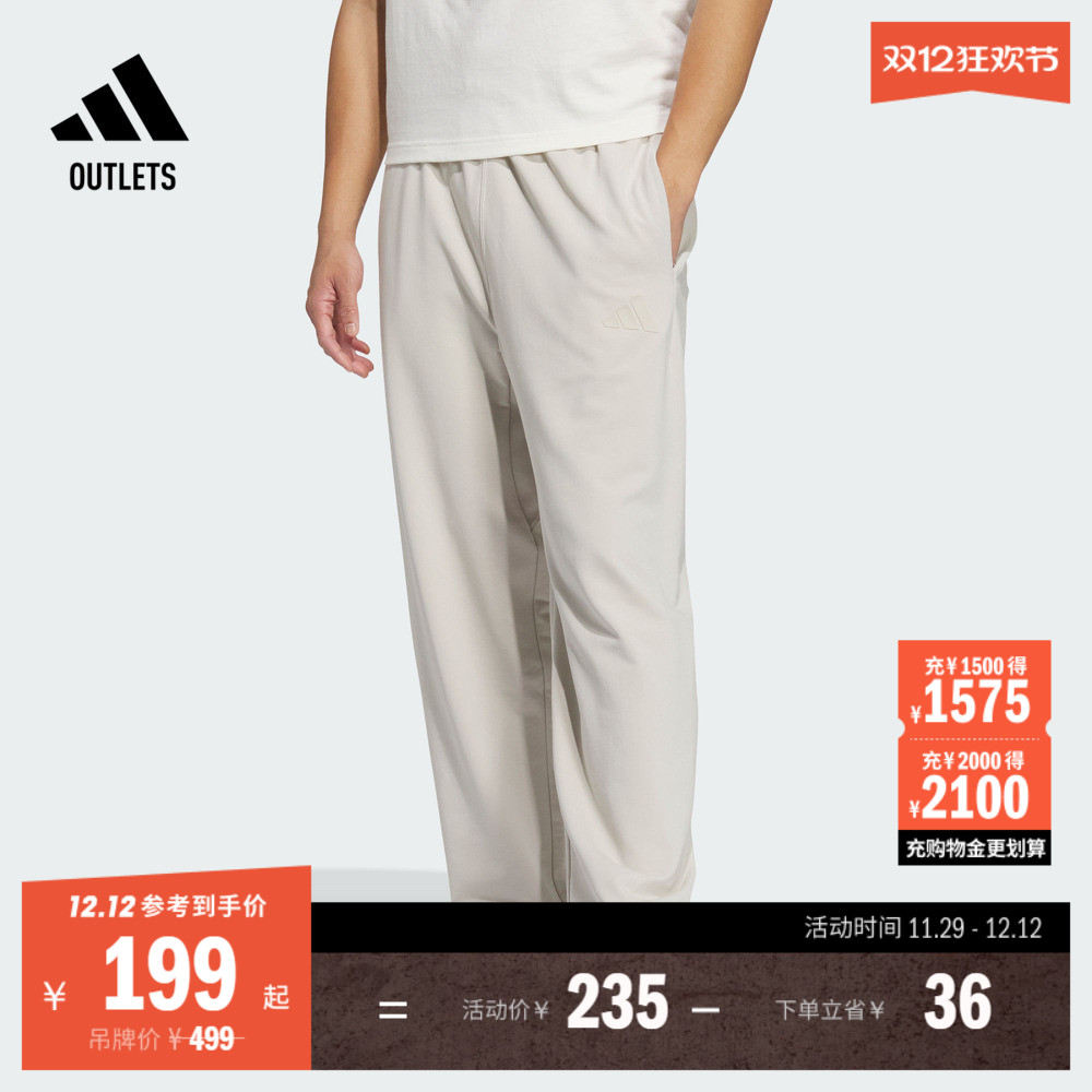 阿迪达斯男子运动裤adidas