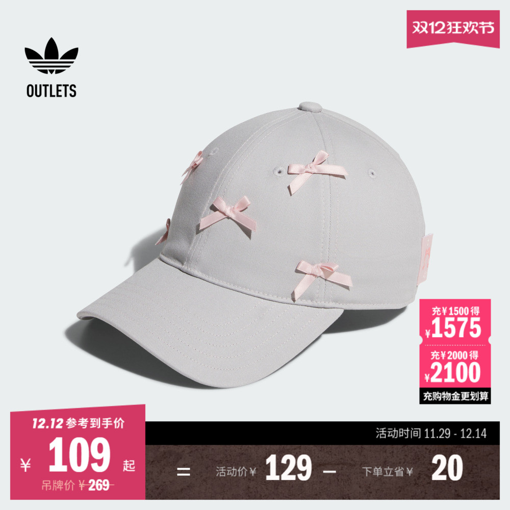 阿迪达斯三叶草联名男女帽子