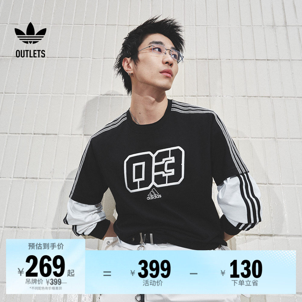 纯棉上衣圆领短袖T恤男装adidas阿迪达斯官方outlets三叶草