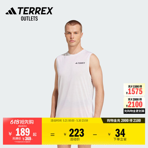 阿迪达斯TERREX男速干越野跑背心