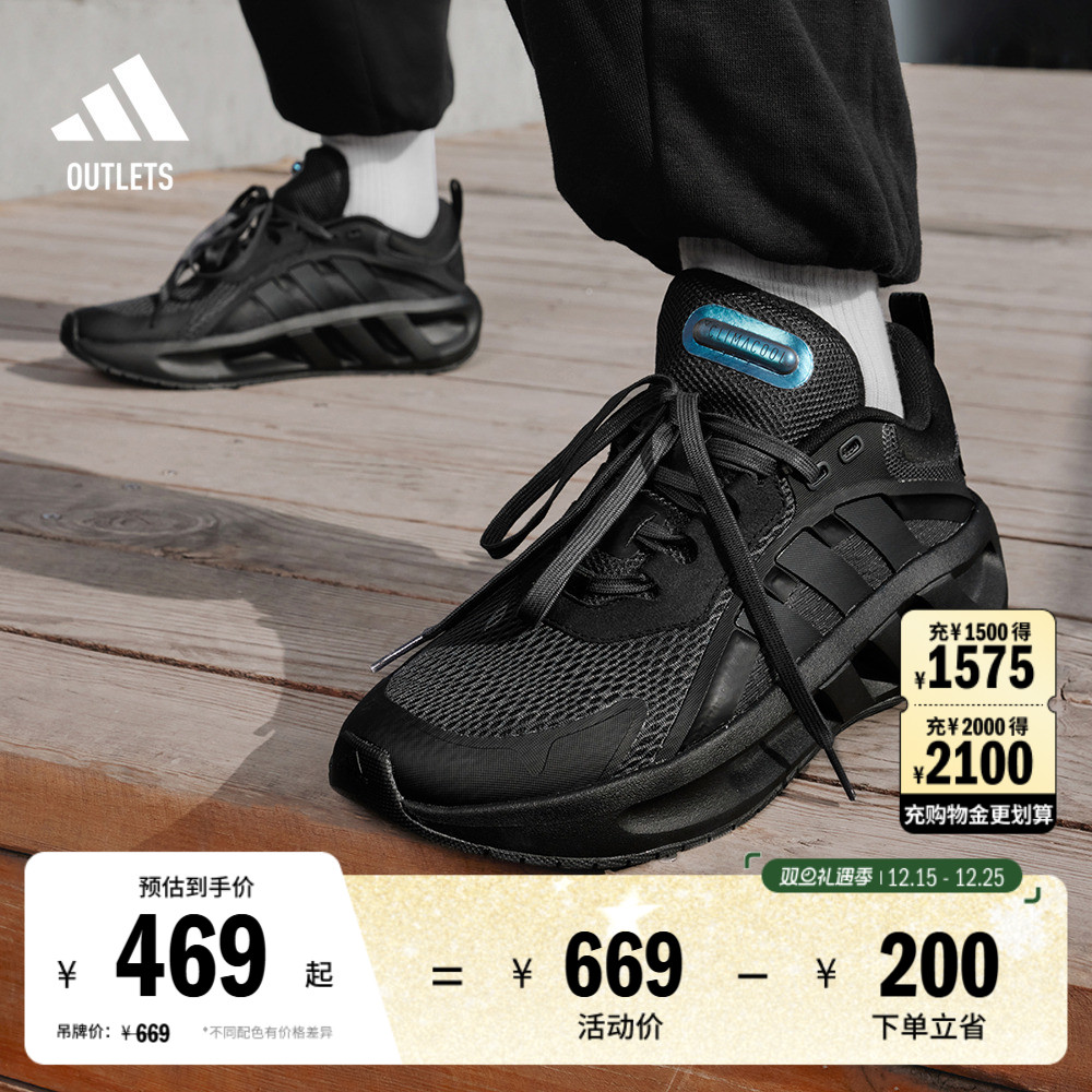 清风鞋阿迪达斯男缓震回弹跑步鞋
