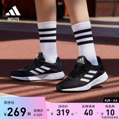 官方竞速轻盈网面跑鞋Adidas