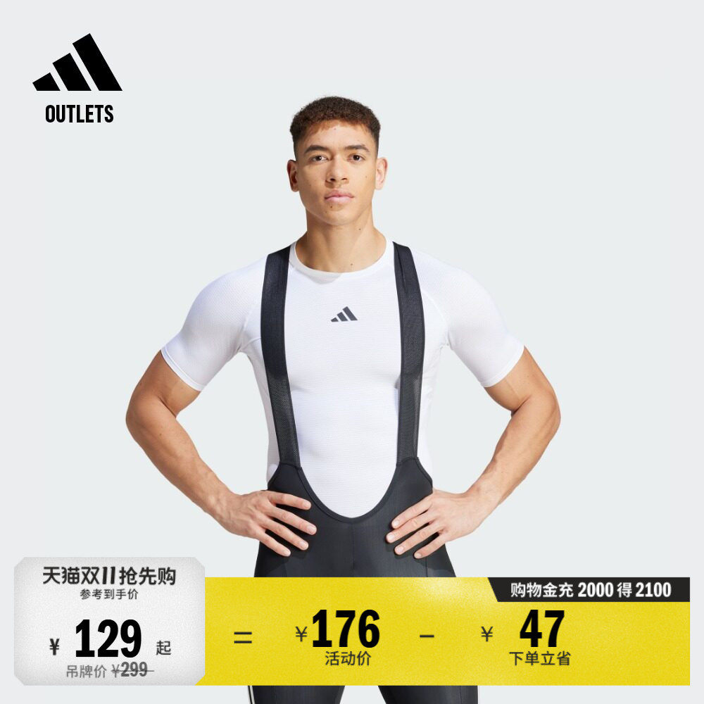 紧身骑行运动上衣圆领短袖T恤男装夏季adidas阿迪达斯官方outlets