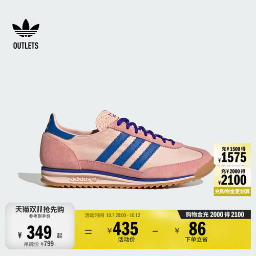 T头鞋阿迪达斯三叶草经典鞋